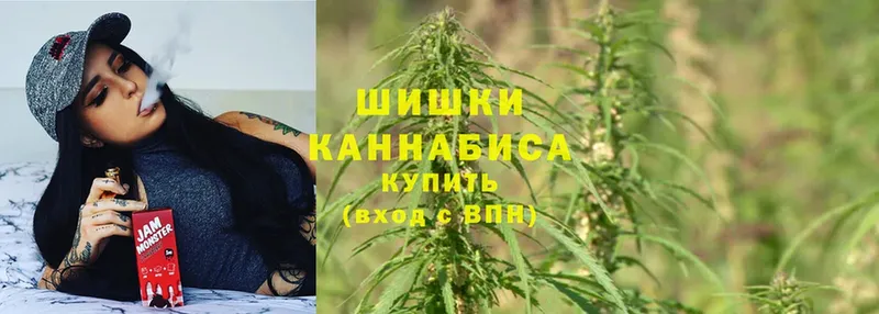 Каннабис LSD WEED  Одинцово 